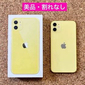 iPhone11 本体 64GB 割れなし SIMフリー イエロー