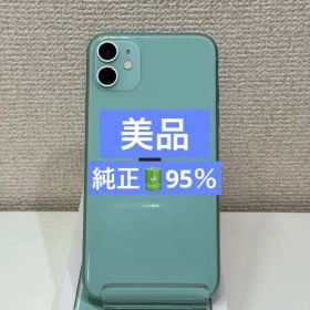 ✅✨美品・95％✨iPhone 11 64GB❣️ グリーン SIMフリー
