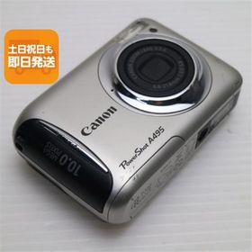 美品 PowerShot A495 シルバー 即日発送 Canon デジカメ デジタルカメラ 本体 あすつく 土日祝発送OK