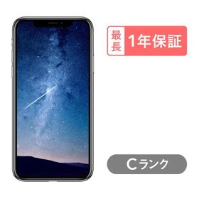 【中古】iPhone X 64GB Cランク SIMフリー シルバー グレー
