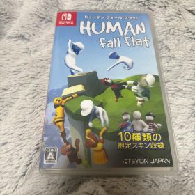 ヒューマン フォール フラット