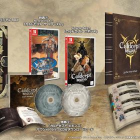 【新品】 カルドセプト ビギンズ 特装版 Nintendo Switch 佐賀