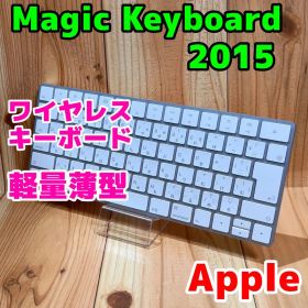 Apple Magic Keyboard 2025年モデル A1644 本体