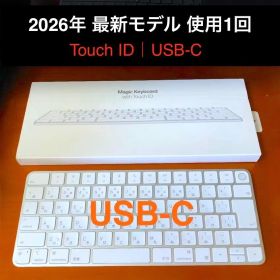 使用1回｜最新モデル｜USB-C｜Touch ID｜Magic Keyboard