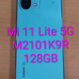 Xiaomi Mi 11 Lite 5G 中古¥10,800 | 新品・中古のネット最安値
