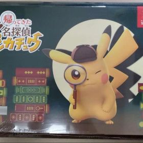 帰ってきた名探偵ピカチュウ 楽天ブックス限定配送パック