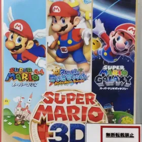 スーパーマリオ 3Dコレクション Switch 新品¥6,180 中古¥5,320 | 新品