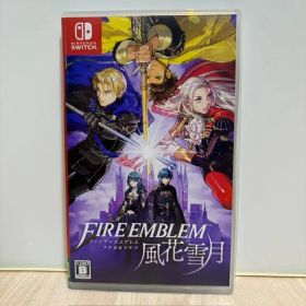 ファイアーエムブレム 風花雪月 Switch 新品 6,100円 中古 2,700円