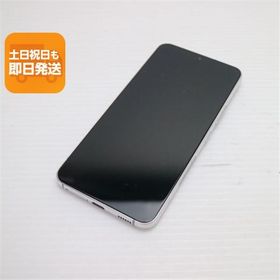 新品同様 Galaxy S22 SC-51C ファントムホワイト スマホ 白ロム 中古 あすつく 土日祝発送OK