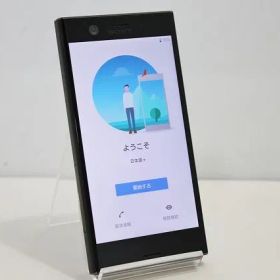 スマートフォン 本体 Xperia XZ1 Compact SO-02K SONY docomo SIMロック解除済み SIMフリー 残債なし 32GB ブラック