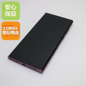 中古 Galaxy S22 Ultra SC-52C バーガンディ