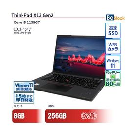 中古 ノートパソコン Lenovo レノボ ThinkPad X13 Gen2 20WLS7J700 Core i5 メモリ：8GB 6ヶ月保証