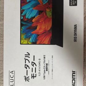 IRIS OHYAMA LUCA ポータブルモニター ILD-A1616MS-B