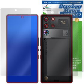 nubia REDMAGIC 10S Pro 10S Pro＋ 表面 背面 フィルム OverLay Magic for ヌビア レッドマジック 傷修復 耐指紋 指紋防止 コーティング 爆買