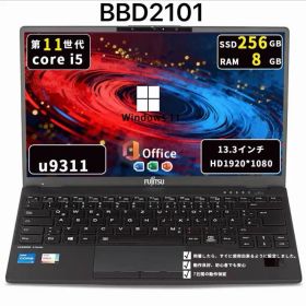 富士通 Lifebook U9311/FX｜第11世代i5｜メモリ8GB｜SSD256GB｜Win11｜Office2021 ｜BBD2101