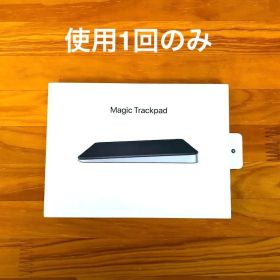 使用1回｜Apple｜Magic Trackpad 3｜ブラック｜SSSグレード