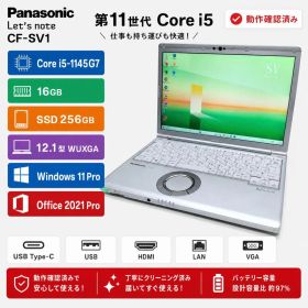 良品 CF-SV1 11世代 i5 16G 256GB オフィス バッテリー良好
