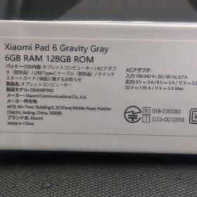 Xiaomi Pad6 Gravity Gray 6GB128GB【充電器なし】