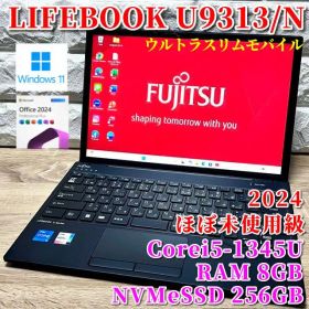 2024《ほぼ未使用級》ウルトラスリムPC！LIFEBOOK U9313/N