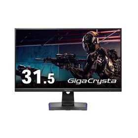 IODATA(アイ・オー・データ) LCD-GCQ321HXDB GigaCrysta 31.5型 WQHDゲーミングディスプレイ 165Hz DisplayHDR400