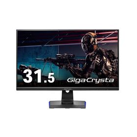 アイ・オー・データ機器 LCD-GCQ321HXDB G-SYNC Compatibleゲーミングモニター GigaCrysta 165Hz対応31.5型 【5年保証】