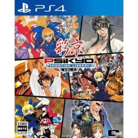 彩京 SHOOTING LIBRARY Vol.2 - PS4