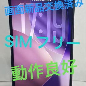 iPhone15 128GB ブラック 画面新品交換済み SIMフリー