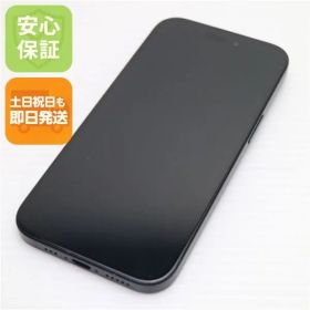 美品 SIMフリー iPhone15 128GB ブラック スマホ Apple 即日発送 土日祝発送OK