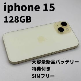 iphone 15 128GB 大容量電池100% SIMフリー 完動品