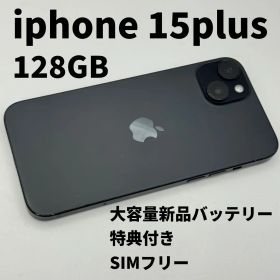 iphone 15plus 128GB 大容量電池100% SIMフリー 完動品