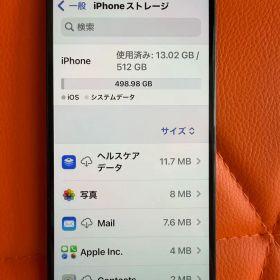 Apple iPhone 15 512GB 本体 SIMフリー シャッター音無