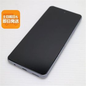美品 SIMフリー arrows We2 Plus スレートグレイ スマホ FCNT 即日発送 あすつく 土日祝発送OK