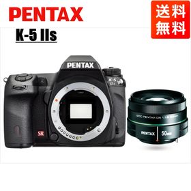 ペンタックス PENTAX K-5 IIs 50mm 1.8 単焦点 レンズセット ブラック デジタル一眼レフ カメラ 中古