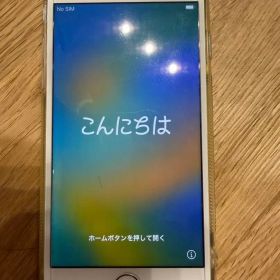 Apple iPhone 8 64GB