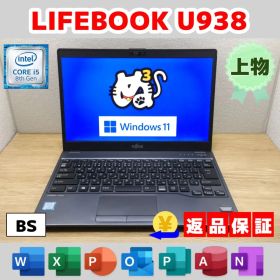 BS：LIFEBOOK Windows11 Core i5 SSD