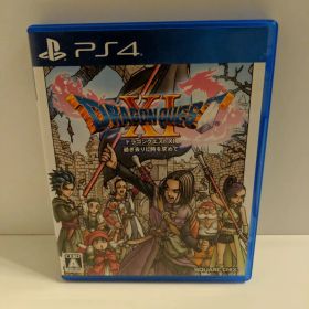 ドラゴンクエストXI 過ぎ去りし時を求めて