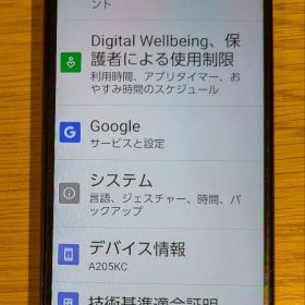 かんたんスマホ3 A205KC マゼンタ 本体