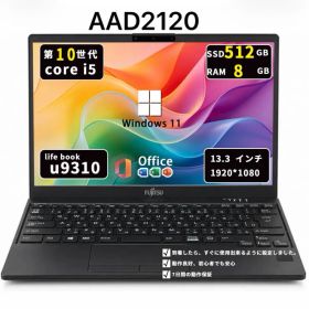 【超軽】富士通 Lifebook U9310｜第10世代i5｜メモリ8GB｜SSD512GB｜Win11｜Office2021 ｜AAD2120