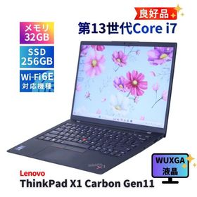 レノボ 良好品 2023年パワフル32Gモデル 13世代Corei7 ThinkPad X1 Carbon Gen11 i7-1365U 32G 256G 14.0WUXGA Wi-Fi6E バッテリー良 ABA評価