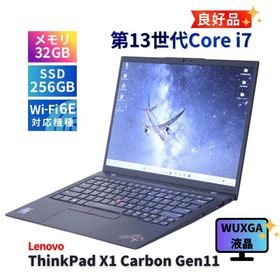 レノボ 良好品 2024年パワフル32Gモデル 13世代Corei7 ThinkPad X1 Carbon Gen11 i7-1365U 32G 256G 14.0WUXGA Wi-Fi6E バッテリー良 AAA評価
