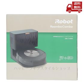 ☆ アイロボット IROBOT 掃除機&床拭きロボット ルンバ コンボ J9+ SD c955860 PSE対応 ロボット掃除機 送料無料