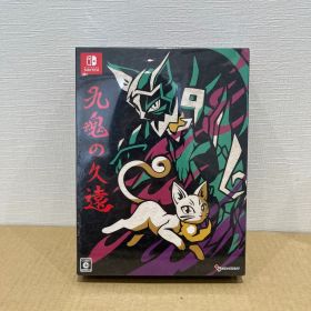 6X197 九魂の久遠 限定版 -SWITCH 未開封