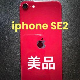 iphone SE 第2世代(SE2) 64GB PRODUCT RED
