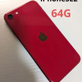 iPhone SE 第2世代 64GB SIMフリー バッテリー81％