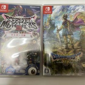ドラゴンクエストモンスターズ3 ドラゴンクエスト3 そして伝説へ ソフト