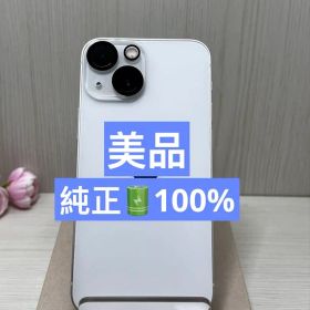✅良品・100％✨iPhone 13 Mini スターライト SIMフリー❣️