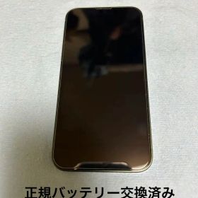 美品 Apple iPhone 13 mini グリーン 本体