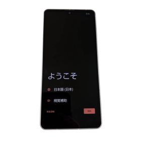 SHARP AQUOS sense7 SH-53C docomo 128GB さ