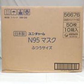 N95マスク ふつうサイズ 56676 ユニ・チャーム