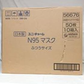 N95マスク ふつうサイズ 56676 ユニ・チャーム